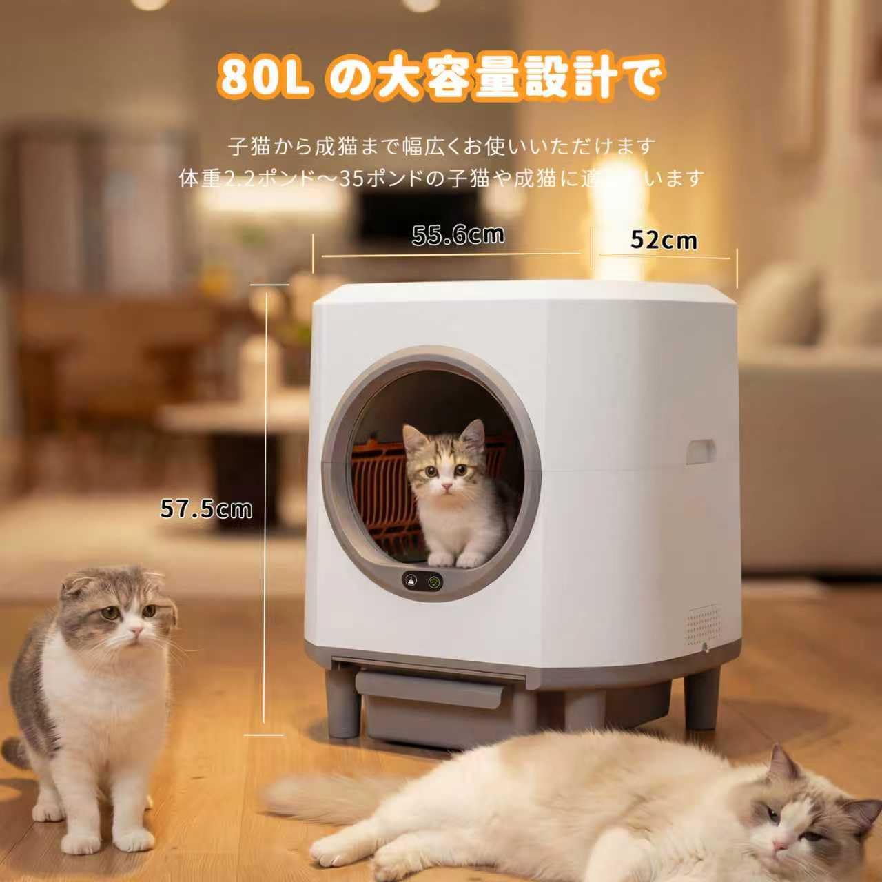Amazon.co.jp: CABZOON 猫 自動トイレ 猫 トイレ 自動 80Lの大容量自動